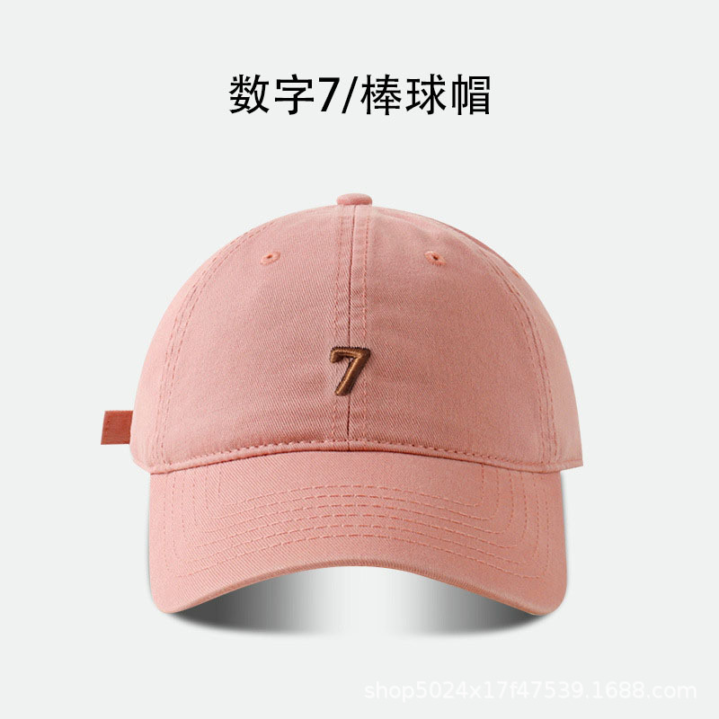 야구모자 - 7번 - 핑크