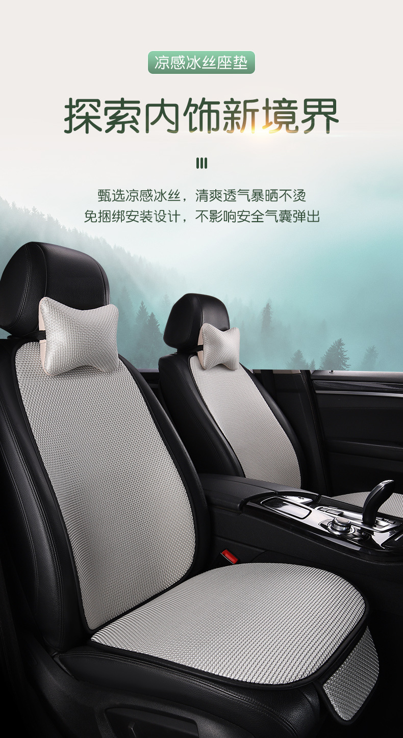 Cross-Border Linen Seat Cushion Anti-Slip Five-Piece Set for All Seasons, Front and Rear Car Seat Cushions for the Driver and Passenger in the Car