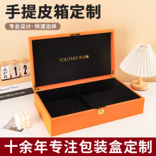 PU礼盒包装礼盒定制创意高档茶叶坚果月饼礼品包装盒皮盒定制厂家