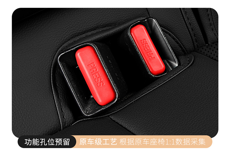 14-23 Toyota Ralink Special Car Seat Cover Full Cushion Leather Seat Cover Four Seasons Perforated Wash-Free Cushion