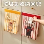 收纳大容量壁挂式厨房购物袋
