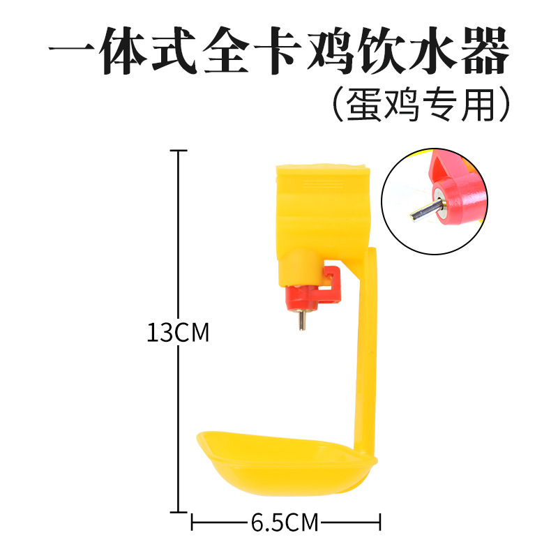 El equipo de cría de pollos suministra fuente automática de alimentación de pezón de bola de acero para pollos de alimentación de Corral Agua nueva línea de agua potable de pezón