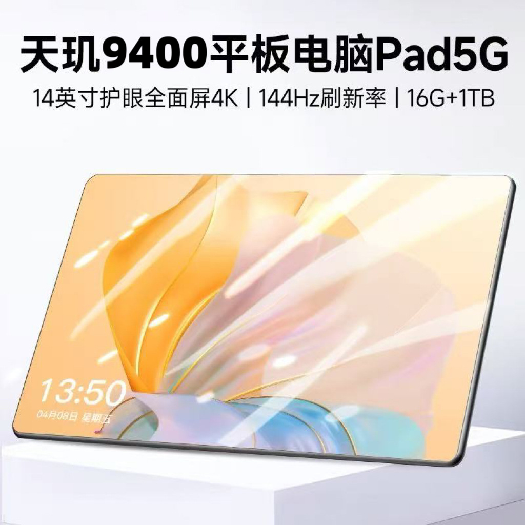 16G+512G Tablet Pad Pro Full Network 5g Android Office Entertainment Game Learning Machine Two-In-One