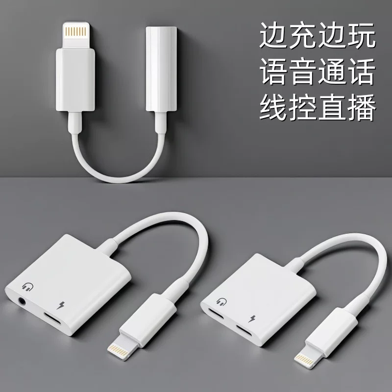 Apple, наушники, совместимый адаптерный кабель для зарядки, 2 в 1, 3,5 мм