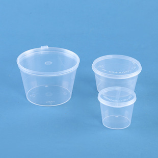 Disposable Sauce Box Sauce Cup Takeaway Split Pack Dip Box Frozen Box Seasoning Pack Wholesale