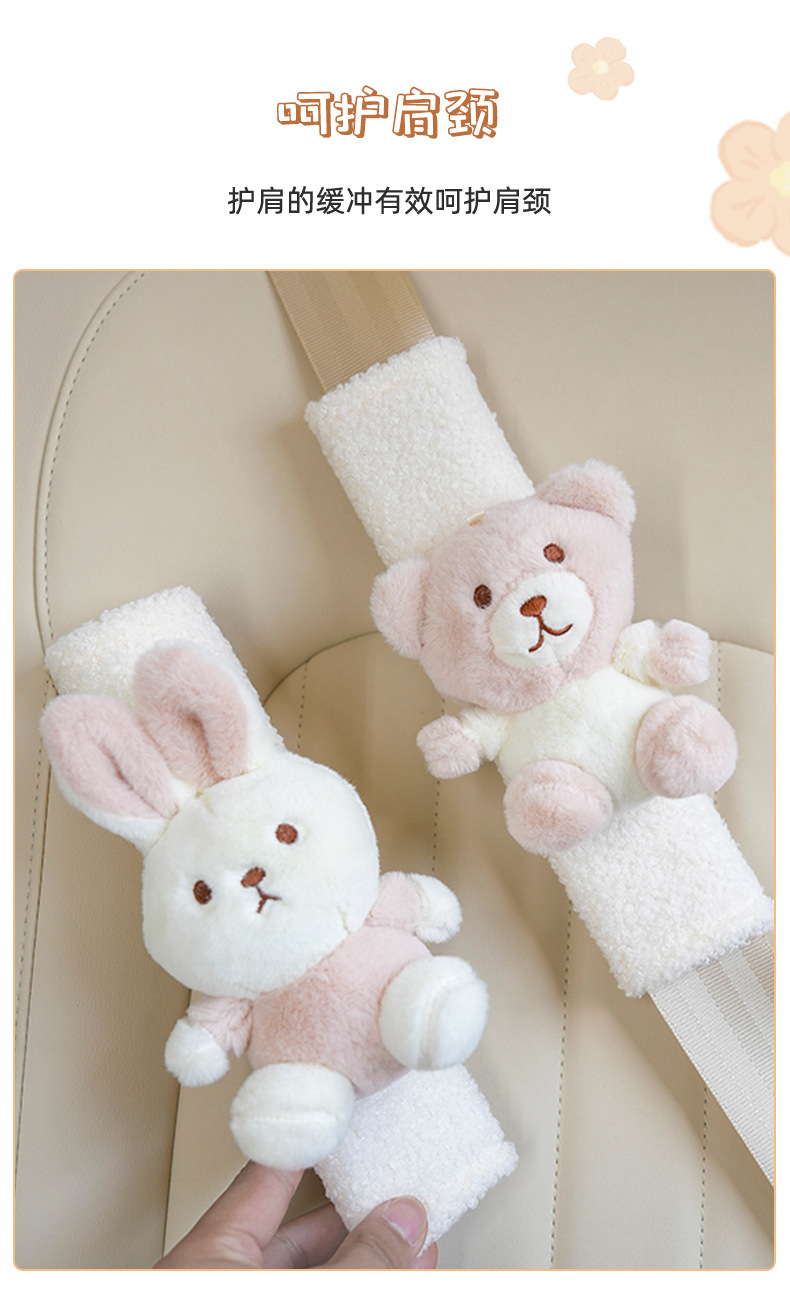 Car Seat Belt Shoulder Cover Cute Cartoon Bear Car Anti-Neck Shoulder Belt Internet Celebrity Decoration Car Shoulder Cover