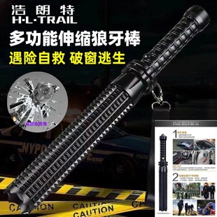 Led Telescopic Extended Mace Outdoor Lighting Bright Flashlight Patrol Self-Defense Telescopic Stick