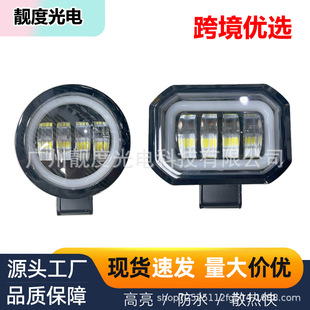 Car Led Car Lights 40W Work Lights with Angel Eye Ring Motorcycle Off-Road Vehicle Modified High-Brightness Spotlights