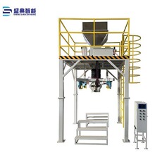 厂家供应 500-1000KG大袋吨包机 自动定量吨包秤 提高产量