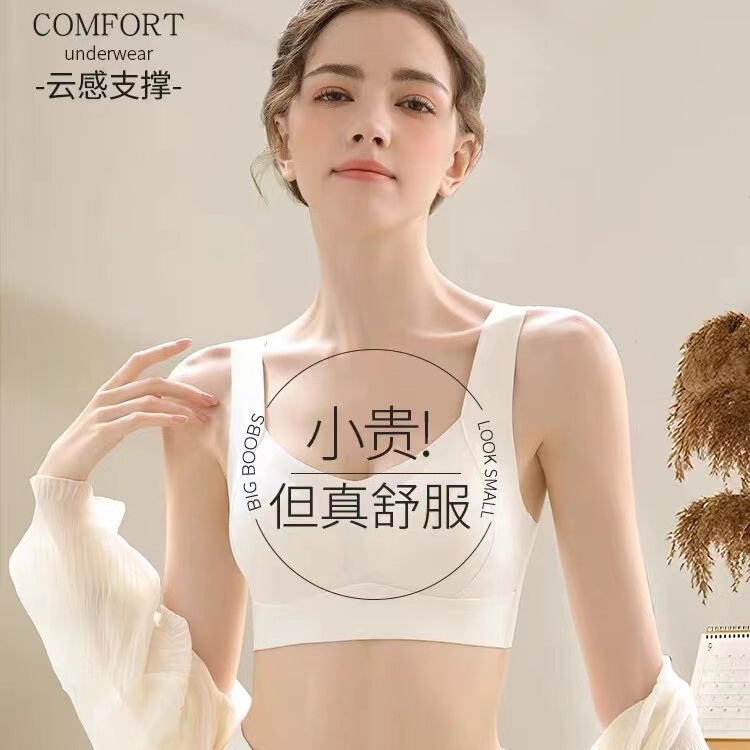 2025 New Product Seamless Glossy Underwear Women's Sports Yoga Vest Style Push-Up Adjustable Bra Shaping Support
