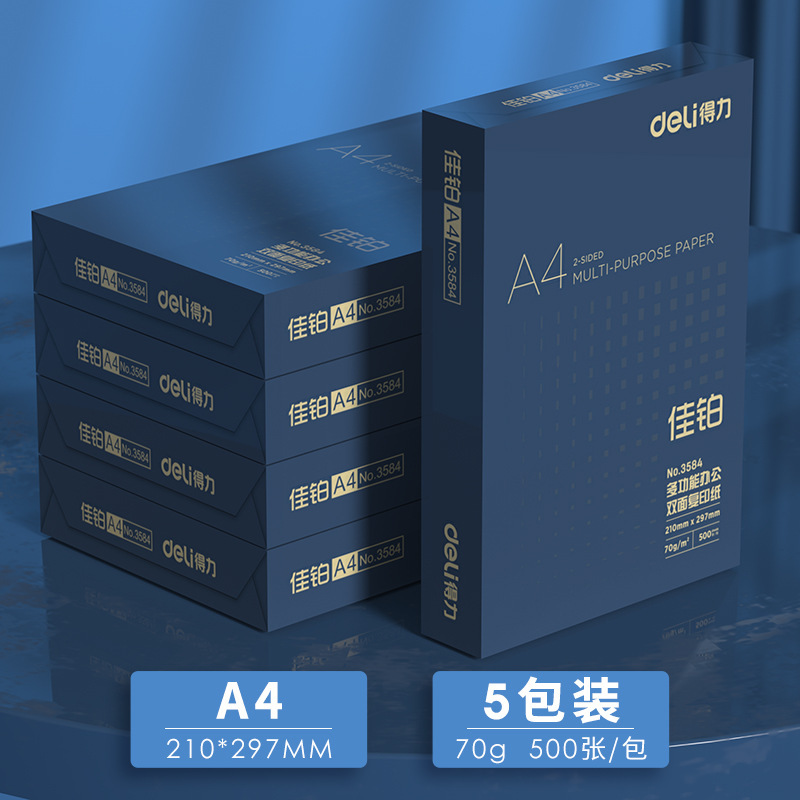 오피스 [풀박스] 지아보 70g |   2500매