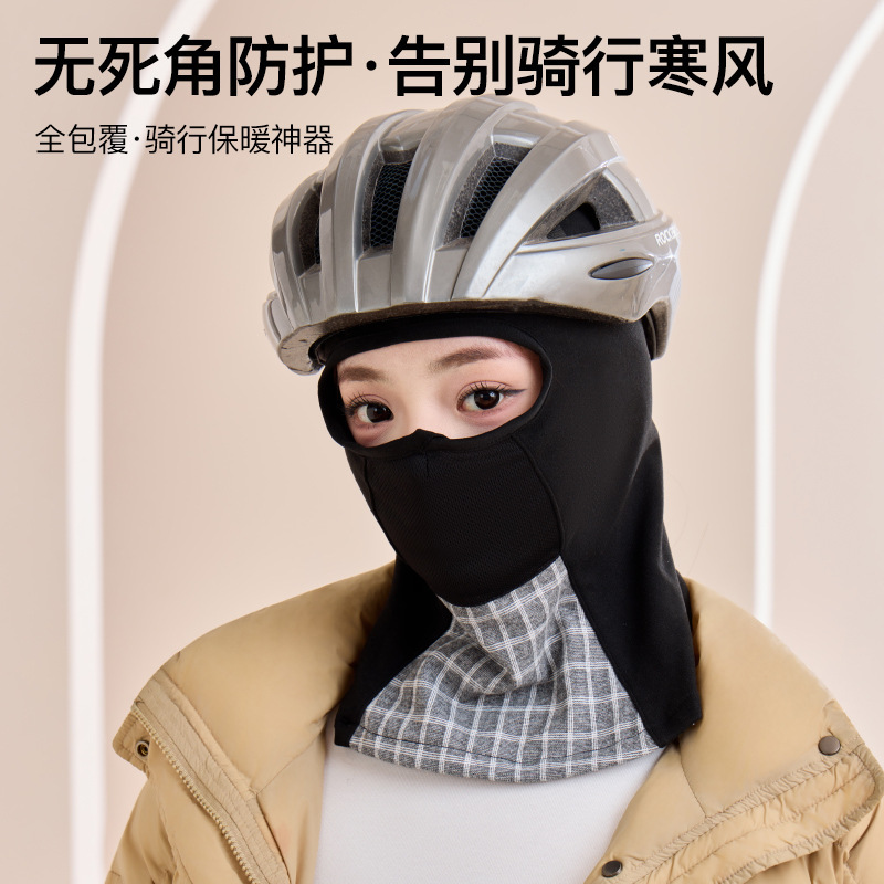 套头面罩围脖一体帽子男女头盔内胆帽冬加绒户外防风骑车保暖防寒|undefined