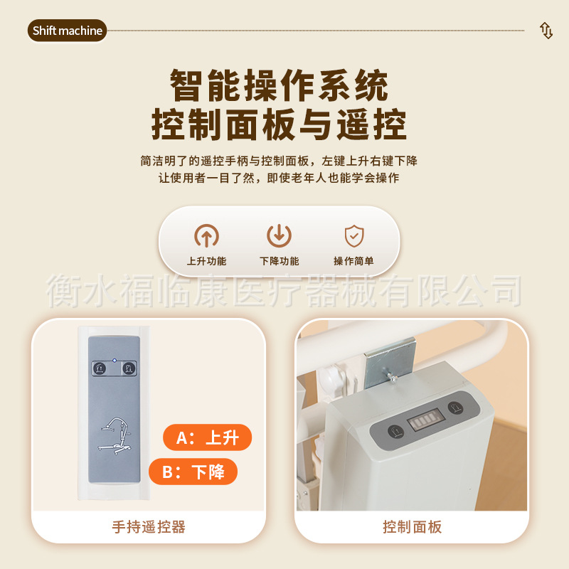 Máquina de desplazamiento eléctrica, cama multifuncional, dispositivo de transferencia para pacientes paralizados, máquina de desplazamiento para ancianos con bolsillo colgante para ayudar a caminar