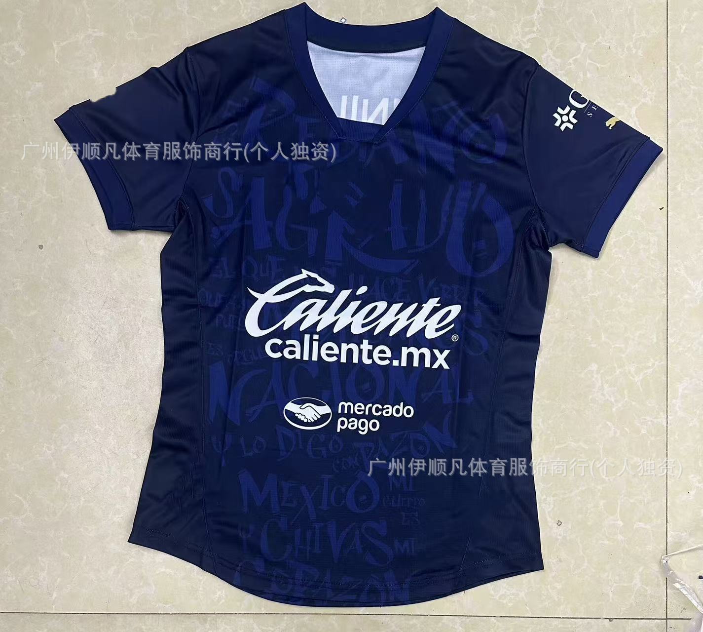 24-25 시바스 리갈