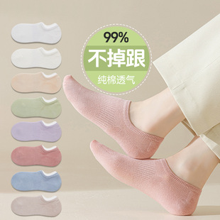 Zhuji Socks Women's Summer Silicone Non-Slip Pure Color Boat Socks Cotton Simple Anti-Pilling Shallow Mouth Non-Falling Invisible Socks