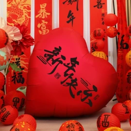 节庆用品;场地布置道具;对联/春联