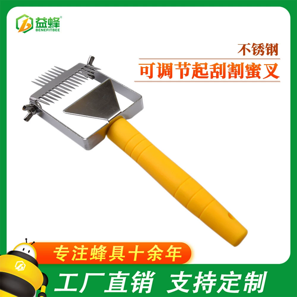 Трансграничные горячие продажи Инновационная сбалансированная вилка для резки меда Нож для резки меда из нержавеющей стали Инструмент для пчел Медовая борона Вилка для резки меда Вилка для мёда