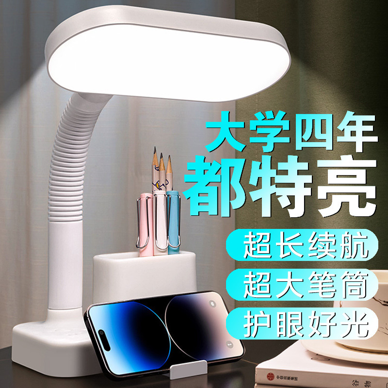 Eye Protection Desk Lamp for Learning, Integrated Reading Lamp with Socket, Student Dormitory, Children's Room, Bedroom Bedside Lamp Eye Protection Desk Lamp for Learning, Integrated Reading Lamp with Socket, Student Dormitory, Children's Room, Bedroom Bedside Lamp