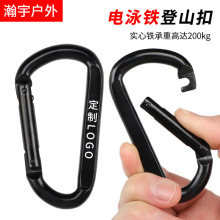 现货6 8号d型铁制弹簧扣压扁登山扣黑色吊床快挂扣承种安全弹簧扣