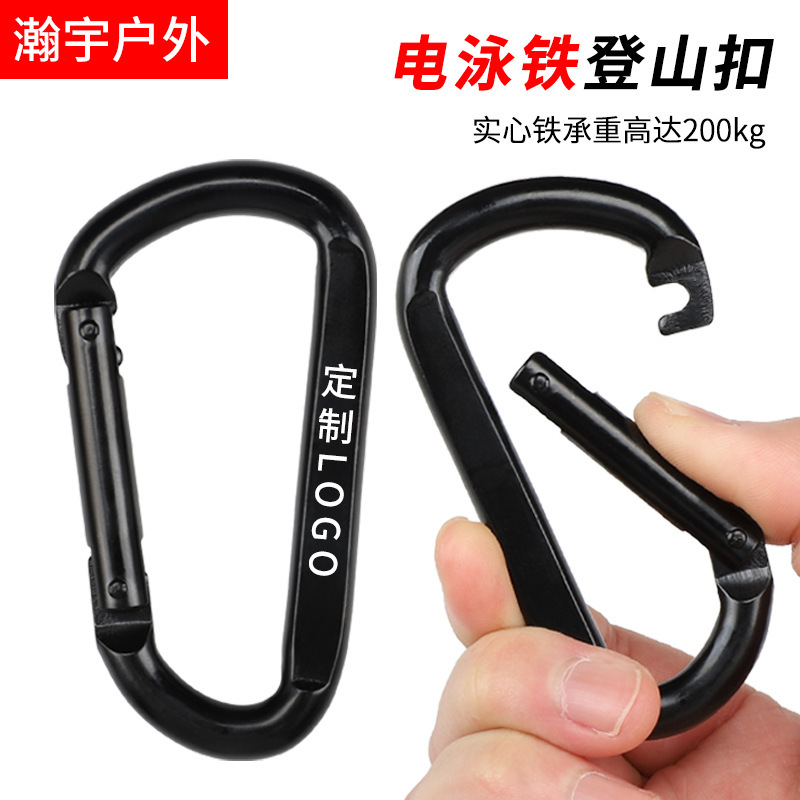 现货6 8号d型铁制弹簧扣压扁登山扣黑色吊床快挂扣承种安全弹簧扣