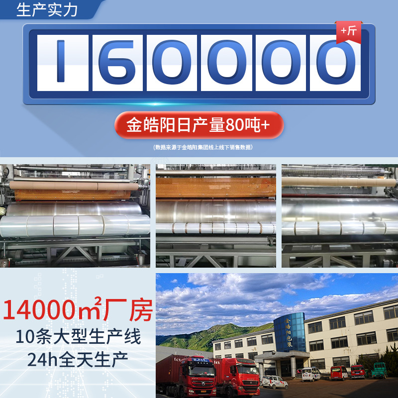 Película vegetal de PE Película de injerto de árboles frutales multifuncional Injerto de jardín Plántulas Película de injerto Película vegetal de PE transparente