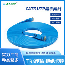 ����˱�ƽ�W�������Οo���~cat6�W���������O����X�W�j��