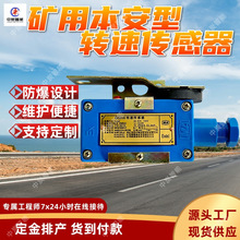 GSH3000(B)���ñ�����ת�ٴ����� �ṹ���տ��ñ�����ת�ٴ�����