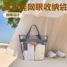 沙滩包手提收纳袋网眼洗漱袋旅行化妆包简约户外拉链整理袋洗漱包