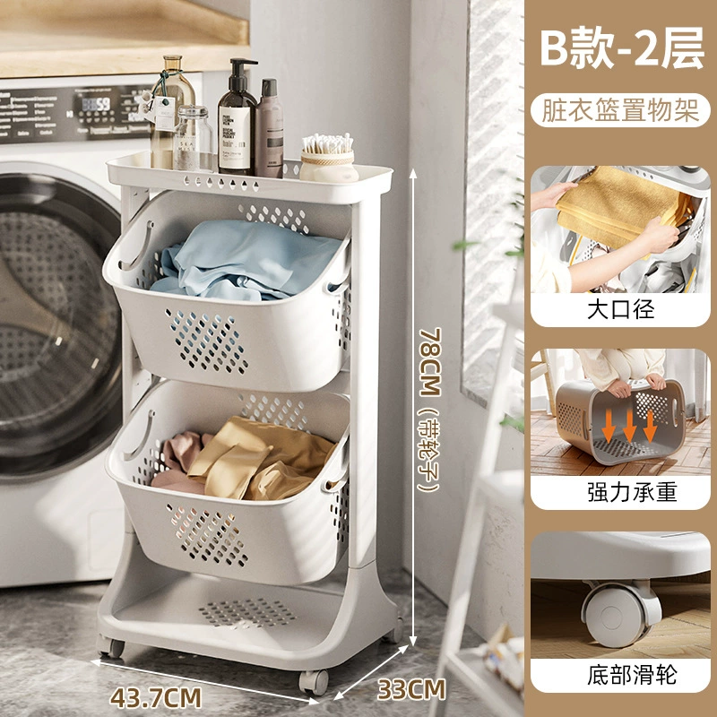 Универсальная корзина для белья, многоярусная корзина для хранения