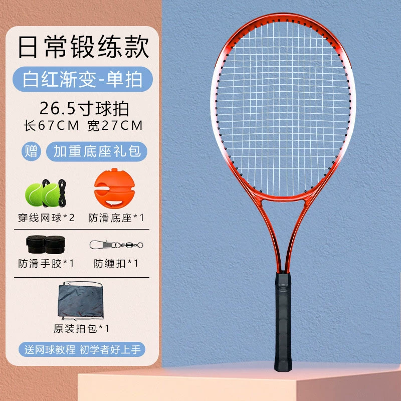 Tennis racket for training for beginners for adults, set