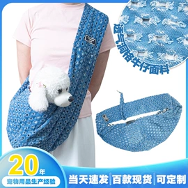 狗狗服装;狗狗包、箱;猫猫包、箱