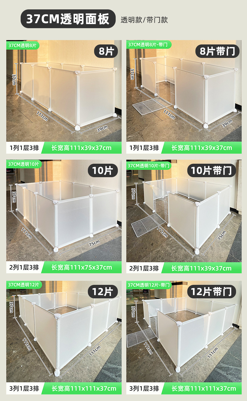 Pet cage (plastic material) details_12.jpg
