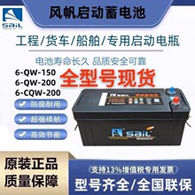 �L����܇������늳�12V100AH150AH200AHȫ��̖����؛܇��������