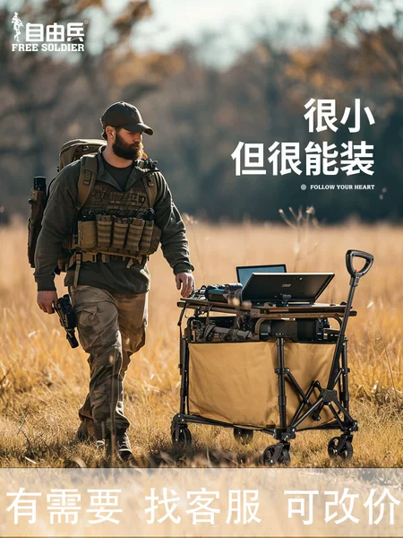 Free soldier large capacity outdoor camping car push up trolley folding travel children can sit and lie picnic Camp Car