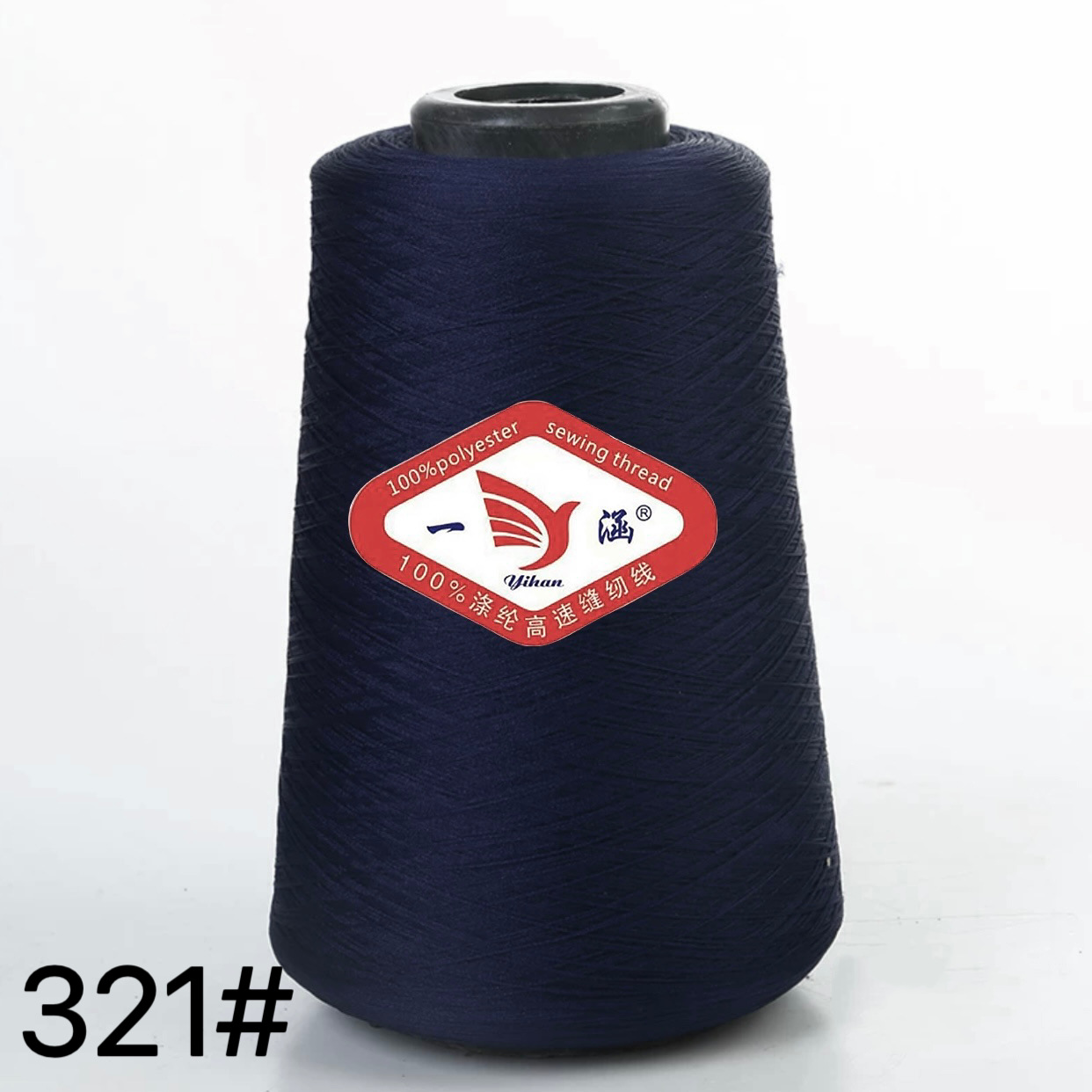 미디엄 네이비 * 로우 스트레치 실크 300g