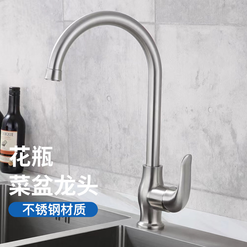 Directly from the Manufacturer: 304 Stainless Steel Precision-Cast Faucet for Kitchen Sink, Brushed Finish, Hot and Cold, for Home Use