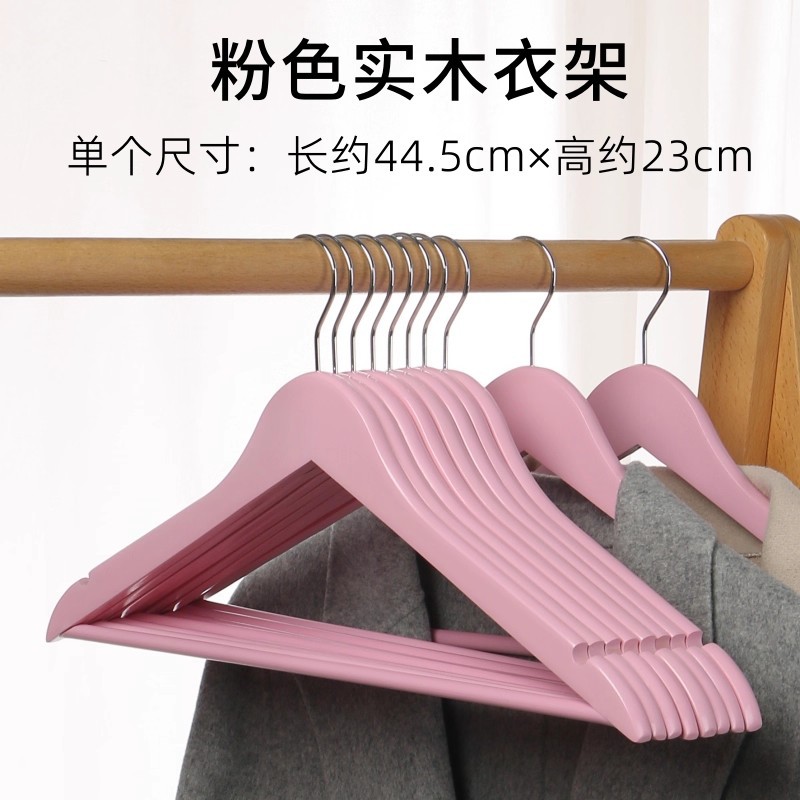 Fábrica al por mayor desarrollo P66 tienda de ropa percha de madera color madera cruda Hotel tienda de ropa percha puesto antideslizante