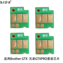 �m���ֵ�GTXPRO��ӡ�Cī��һ����оƬ Brother GTXī��оƬ700ml