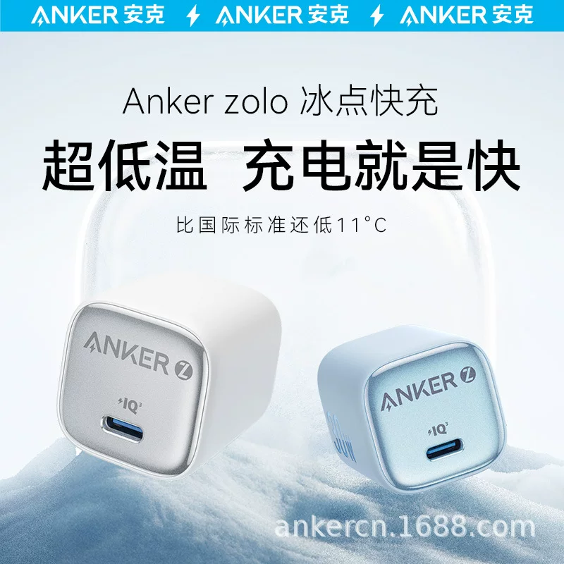 Зарядное для мобильного телефона, вилка, 20W, A2699