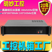 2U���ؙC���ϙC��ʽ19�繤�Iͨ�Ŵ惦�W���߹��X��徫�ܶ��ƏS��