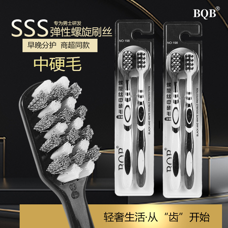 Hard-Bristle Toothbrushes for Morning and Evening Care, Adult Black and White Two-Pack, Private Label Cross-Border E-Commerce Manufacturer Wholesale Hard-Bristle Toothbrushes for Morning and Evening Care, Adult Black and White Two-Pack, Private Label Cross-Border E-Commerce Manufacturer Wholesale