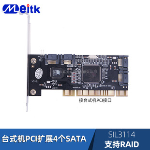̨ʽ�CPCI�DSATA��п�4��3114�Uչ���űP��п���ܛ�֧��12T