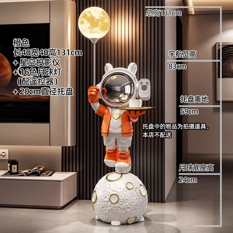 星空投影灯宇宙人宇宙飛行士客間大型床置きテレビ戸棚ソファー移転装飾品|undefined