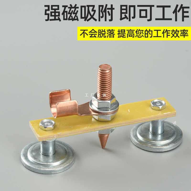 ✅强磁搭铁接地磁铁电焊机地线夹焊接吸铁石固定打铁搭铁