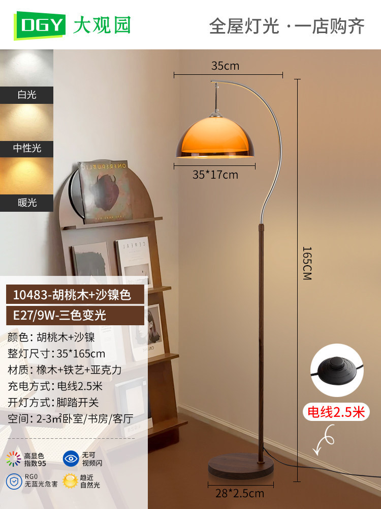 Luz de piso de la sala de estar francesa medieval luz de atmósfera de puesta de sol dormitorio cabecera retro estante de almacenamiento integrado luz de piso L535