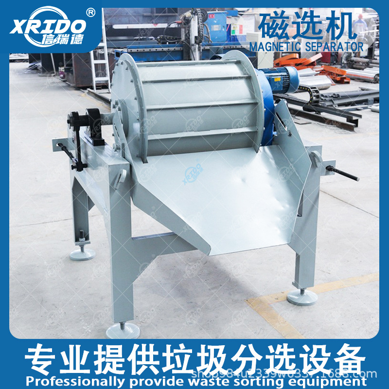 滚筒磁选机 精准除铁设备 固废垃圾分选设备