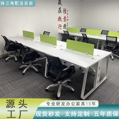 スタッフデスク スタッフデスク 46 4人用オフィスカードスロット カスタマイズ可能なコンピュータデスク スタッフデスクチェア