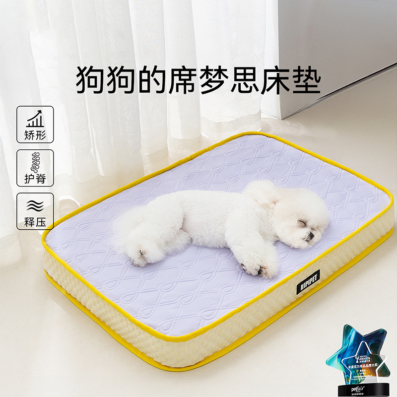 Almohadillas para perros para mascotas Primavera y verano Protección transpirable para la columna Suministros para dormir Colchón de látex para perros pequeños y medianos Cama para gatos Cama para perros