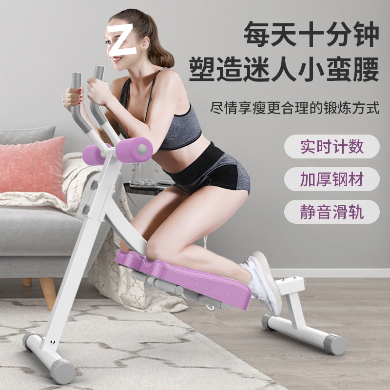 Slim Belly Fitness Equipment Indoor Multi-Functional Lazy Abdominal Curling Machine Home Abdominal Curling Weight Loss Exercise Abdominal Fitness Equipment Free Shipping
