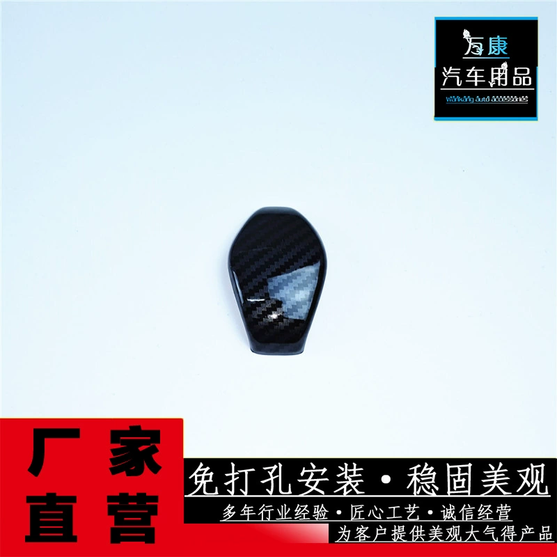 Подходит для десятого поколения капота руля Civic хэтчбека/седана Civic Piece крышка головки редуктора Модифицированная головка редуктора